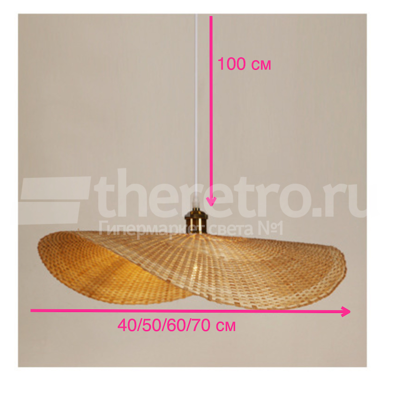 Ротанговый подвесной светильник Lotus Leaf Pendant Light фото 6 Ротанговый подвесной светильник Lotus Leaf Pendant Light фото 6