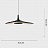 Подвесной светильник Milosh Toone Черный 80 см  фото 3