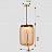 Подвесной светильник KNOT янтарный D фото 3