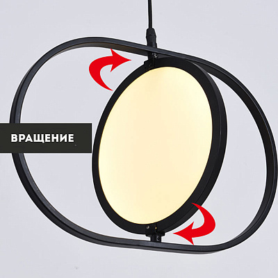 Светильник ARVET фото 12